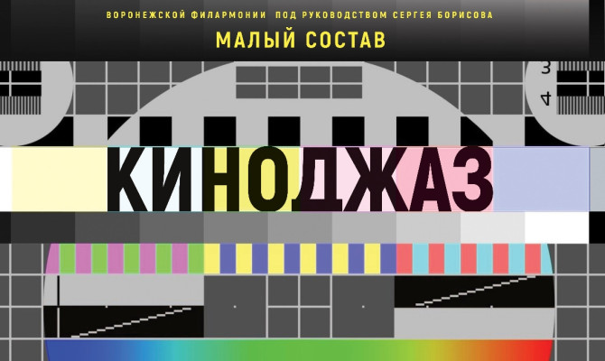 2 декабря в 19:00 состоится концерт 